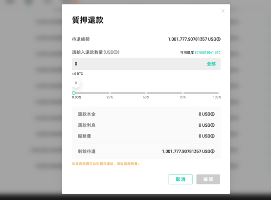 圖片2 (1).png