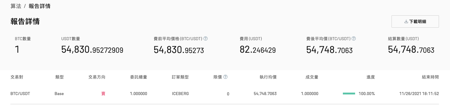中20.png